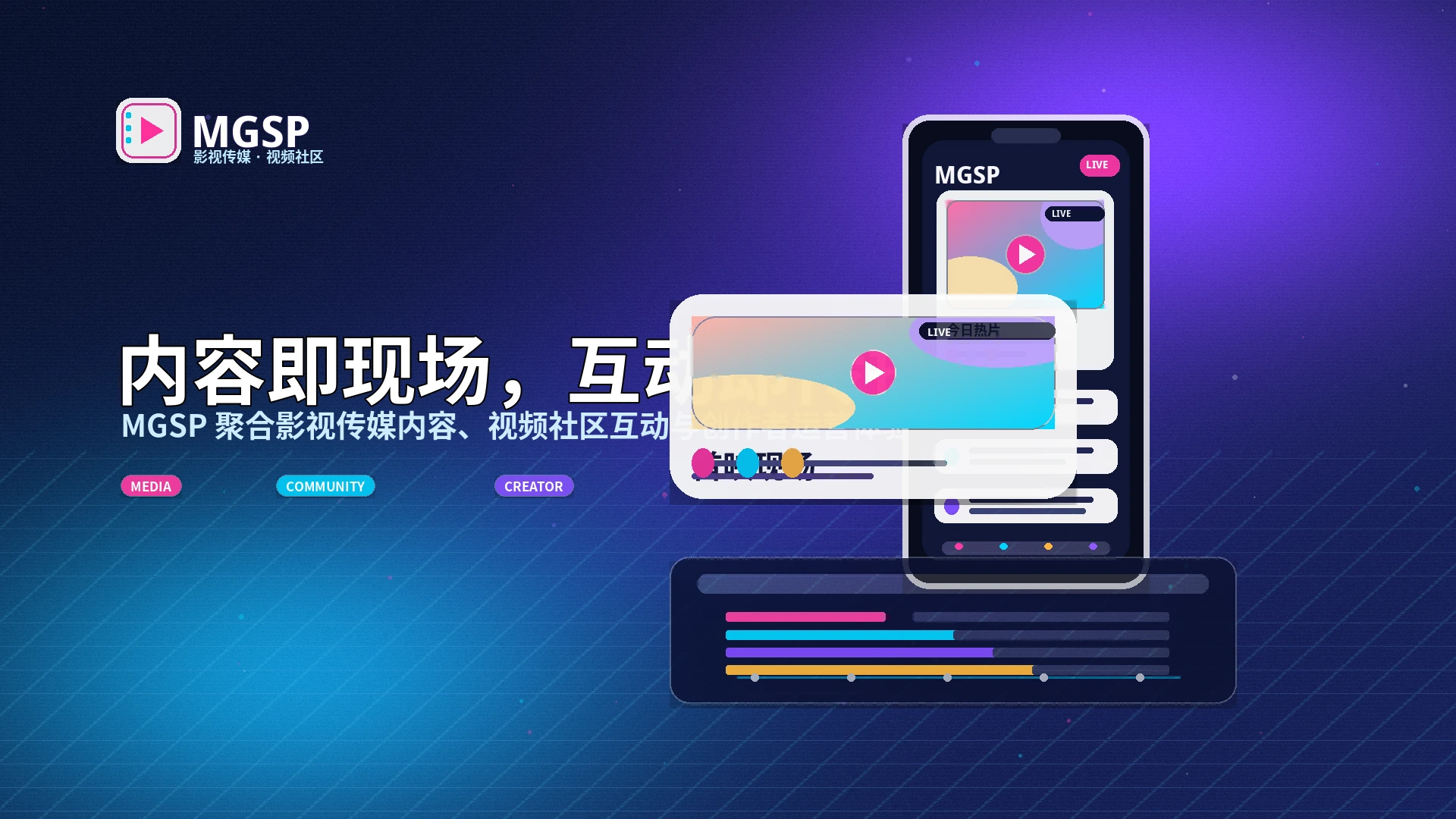 蘑菇视频热门影像内容